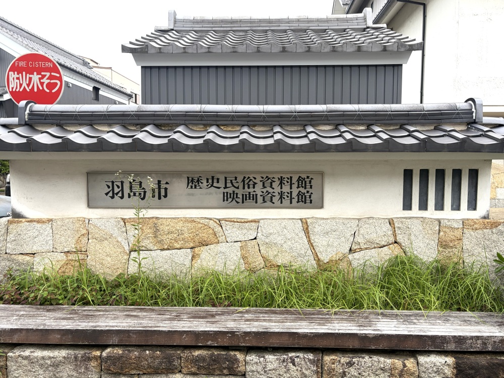 「竹ヶ鼻城」をモチーフにした外観　→手前の道沿いには…