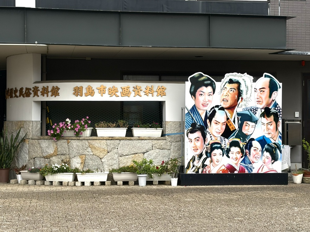 昭和の映画スターが勢ぞろいしたパネル