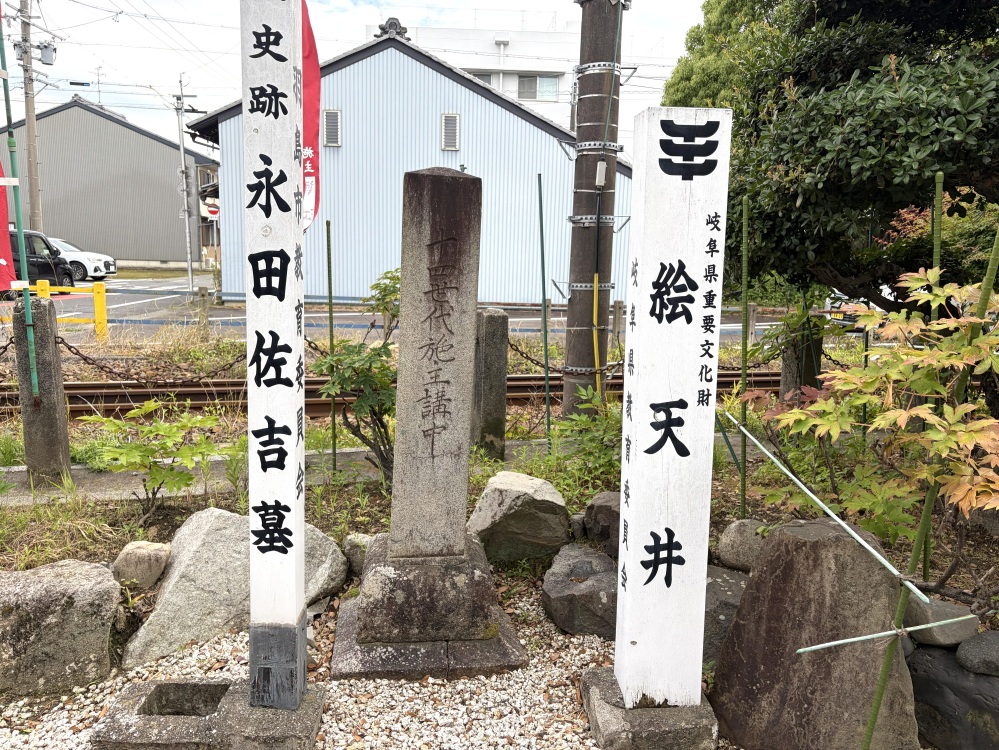 本覚寺も竹鼻の聖人、永田佐吉と縁が深い