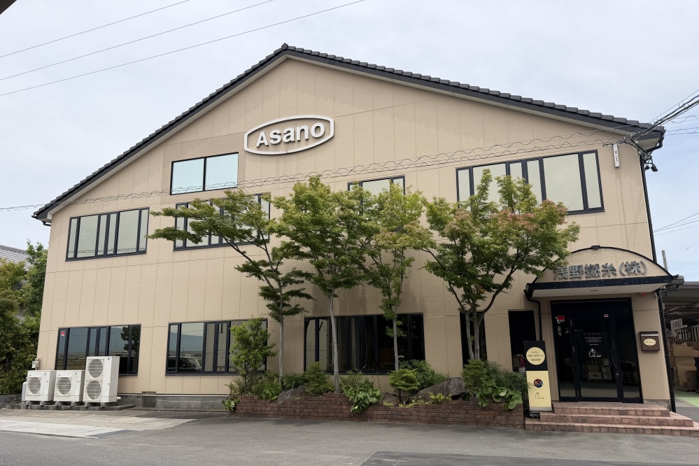 本社