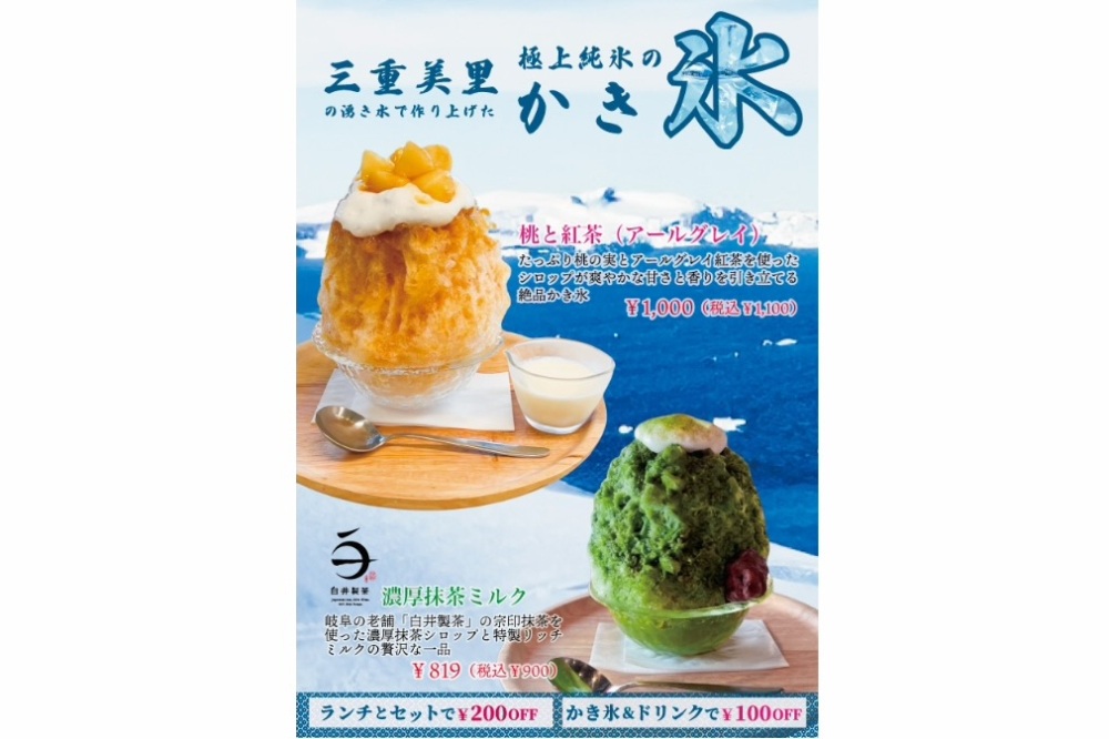 提供写真