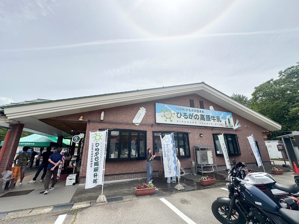 たかすファーマーズ