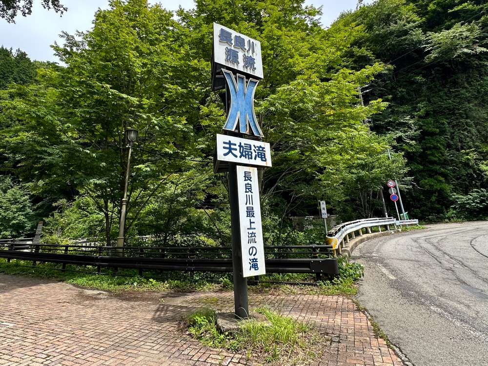 国道沿いに駐車場がある