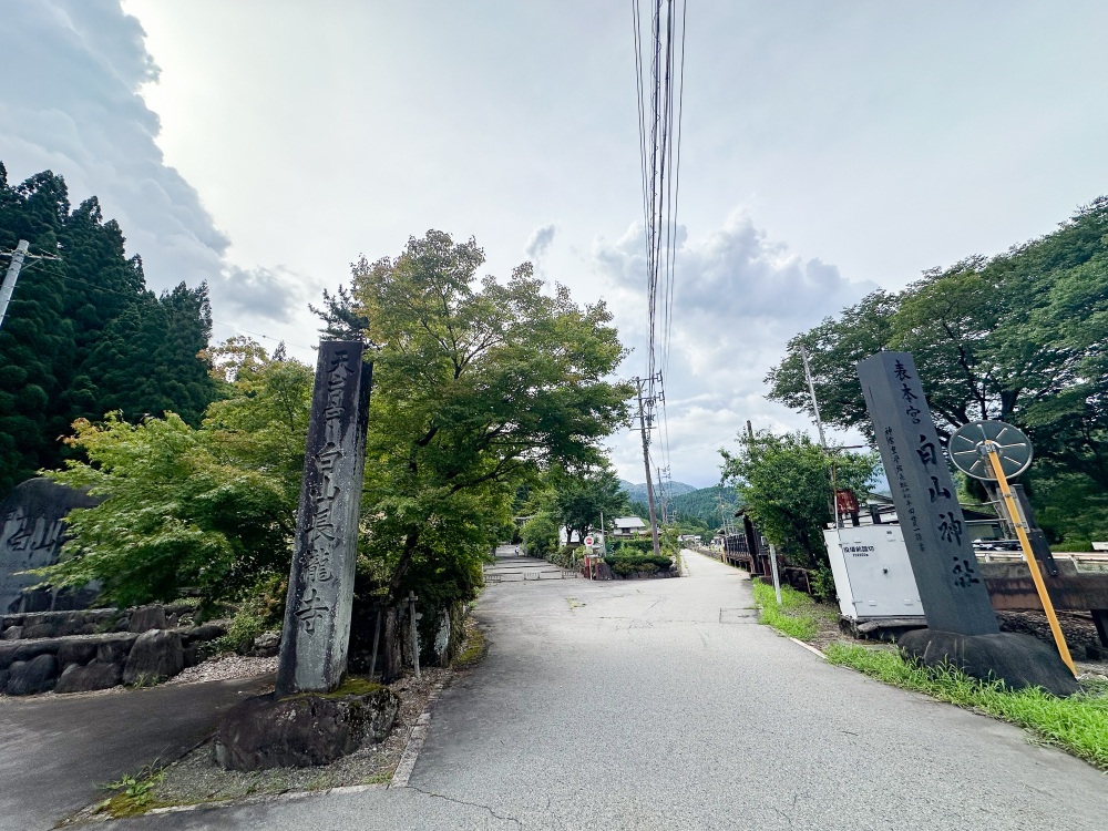 入り口には長滝白山神社と長瀧寺の名が