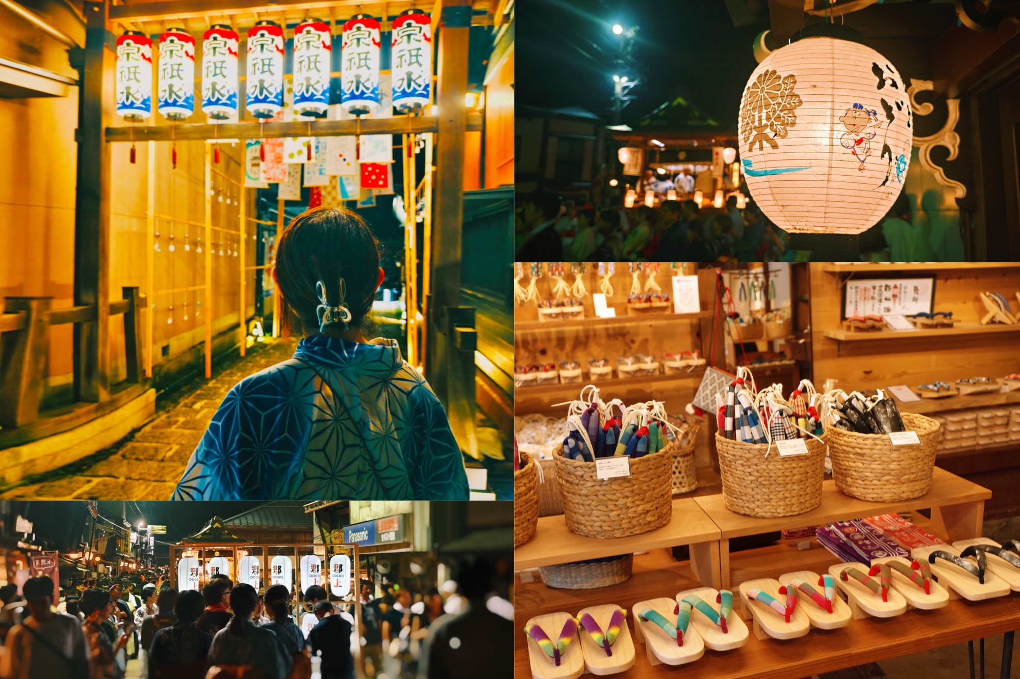 日帰りで郡上の徹夜おどり初心者向けモデルコース。駐車場、トイレは？宿がなくても楽しめます！