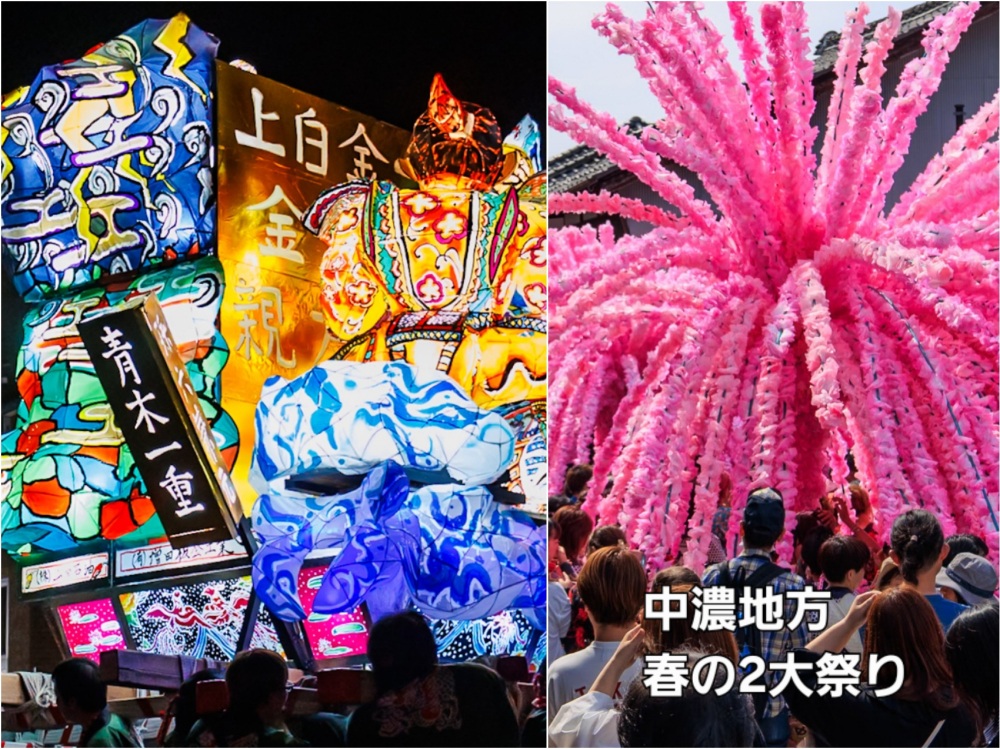 春の中濃を彩る二大まつり！華麗な『美濃まつり』と、勇壮な『関まつり』