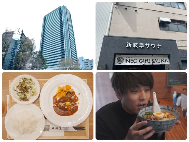 今話題の柳ヶ瀬グラッスル35！周辺グルメと金公園を取材！