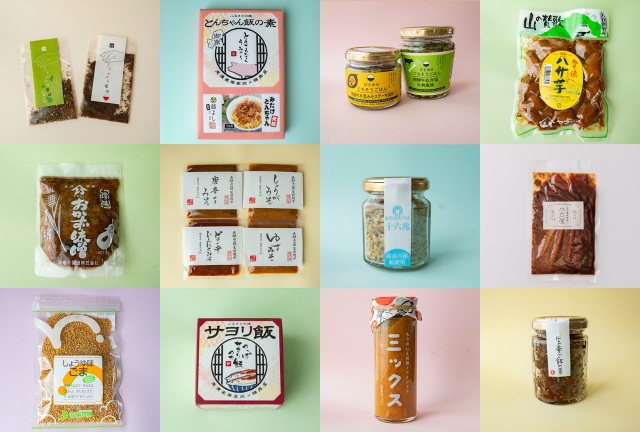 岐阜のお土産にいかが？「ごはんのお供」＋「炊き込みご飯の素」全13品を実食レポート！