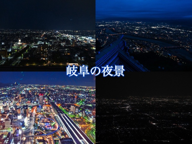 【地元レポーター発！旅のコラム】