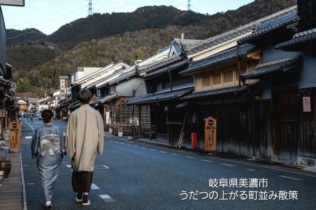 【美濃市】地元レポーター発！旅のコラム