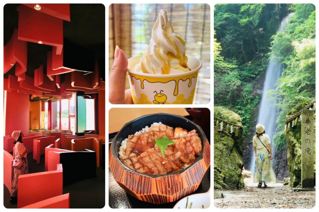 【旅のコラム】【養老天命反転地】〜滝にアートに焼肉、蜂蜜かけ放題ソフトまで！〜周辺おすすめスポットを紹介