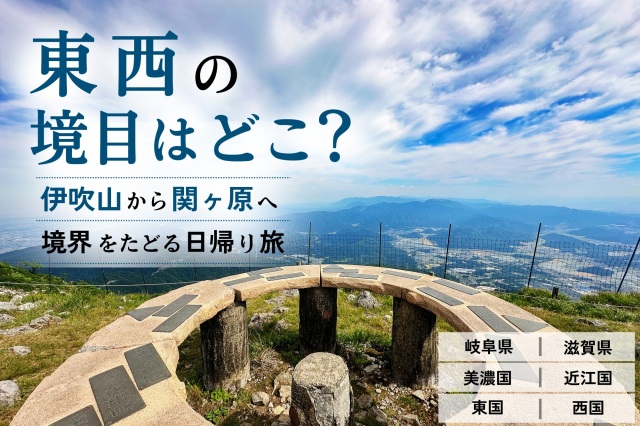 地元レポーター記事