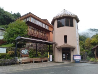 巌立峡 ひめしゃがの湯