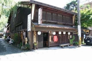 おもだか家民芸館