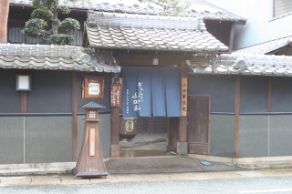 町並みギャラリー山田家住宅