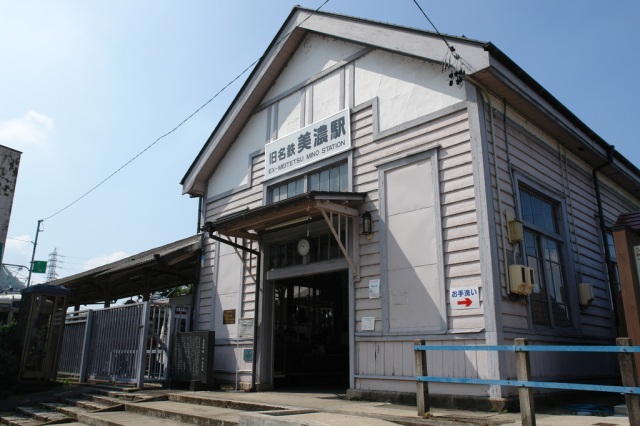 旧名鉄美濃駅