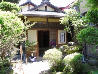 手織り由布衣工房