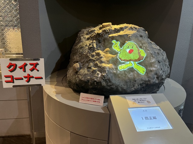 館内を全部見終わったらクイズに挑戦してみよう！