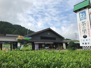 道の駅 茶の里東白川