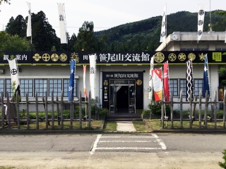 関ケ原笹尾山交流館