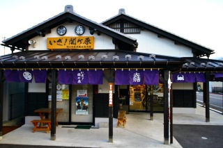 関ケ原駅前観光交流館”いざ関ケ原！”