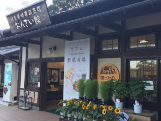 道の駅 みのかも