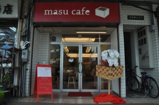 masu cafe