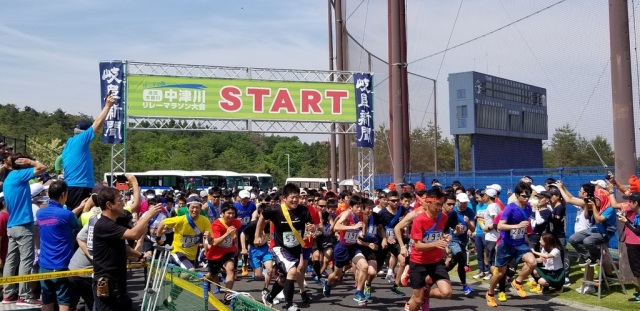 第7回　清流木曽川　中津川リレーマラソン大会