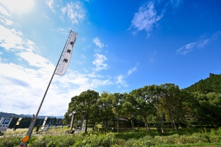 関ケ原古戦場　開戦地
