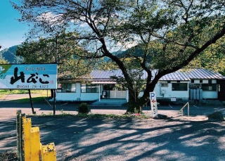 あゆ専科 山びこ