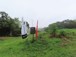 長束正家陣跡