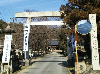 加佐美神社