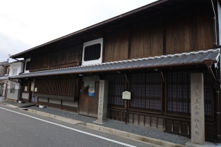 中山道 大井宿