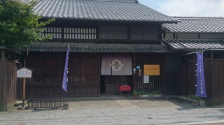 中山道 ひし屋資料館