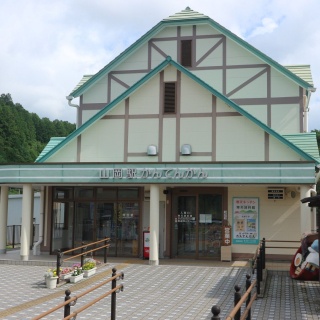 山岡駅かんてんかん