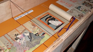 岐阜浮世絵春画美術館