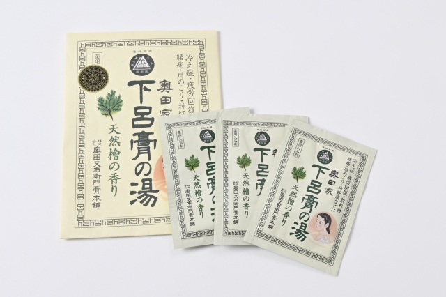 下呂膏の湯（檜）[(株)奥田又右衛門膏本舗]　