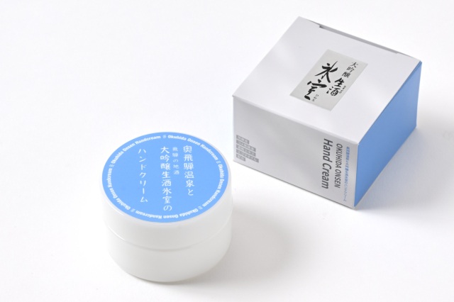 デレアコスメティック　奥飛騨温泉と大吟醸生酒氷室のハンドク…