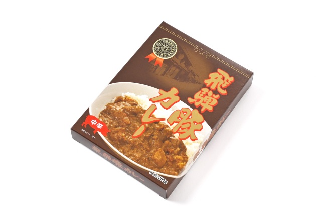 飛騨豚カレー［高山米穀協業組合］