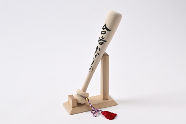 かなうわバット［下呂市］