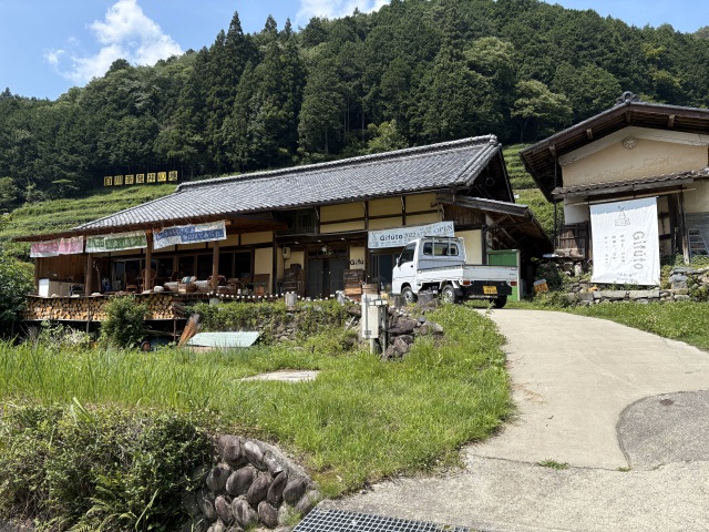 Gifuto