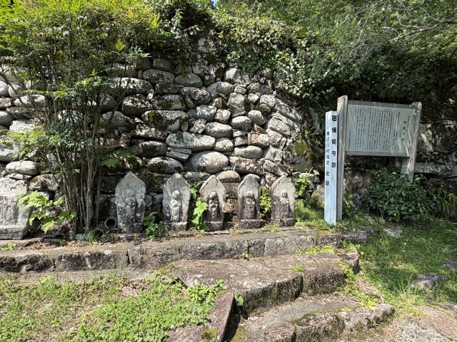 蟠龍寺跡