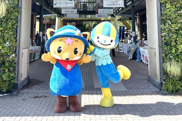 岐阜・愛知合同観光PR展