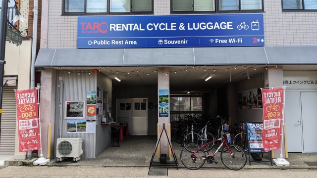 TARC Rental Cycle
