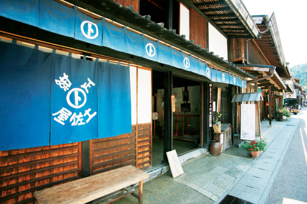 工芸の館 土佐屋